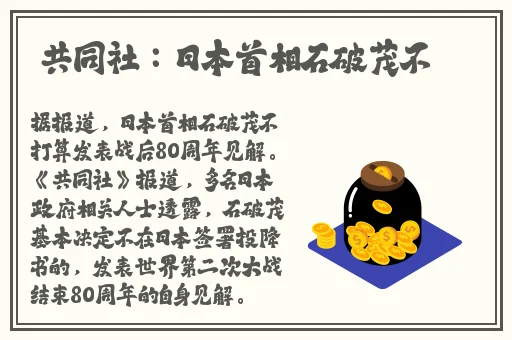 海角封神妈妈计划